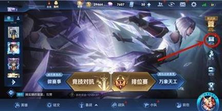 平精英推出电竞娱乐模式，玩法更丰富多彩！