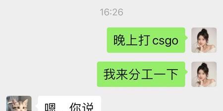 动态电竞女孩计算机壁纸